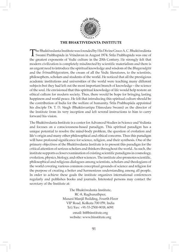 Savijnanam - Scientific Exploration for a Spiritual Paradigm - Vol. 9 - Image 17