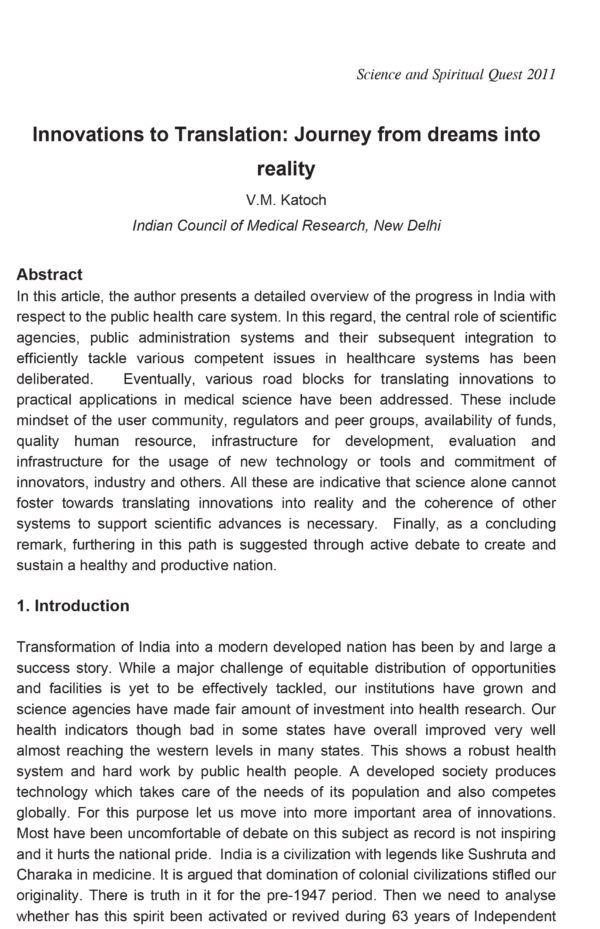 Science and Spiritual Quest-Proceedings of the 6th All India Students' Conference - Image 21