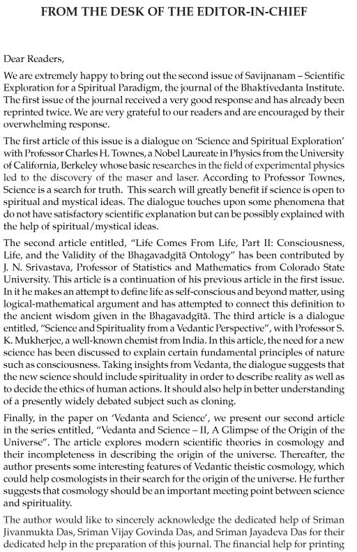 SAVIJNANAM - Scientific Exploration for a Spiritual Paradigm - Vol 2 (POD Edition) - Image 3