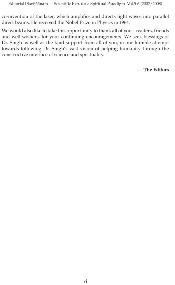 SAVIJNANAM - Scientific Exploration for a Spiritual Paradigm - Vol 5-6 - Image 4