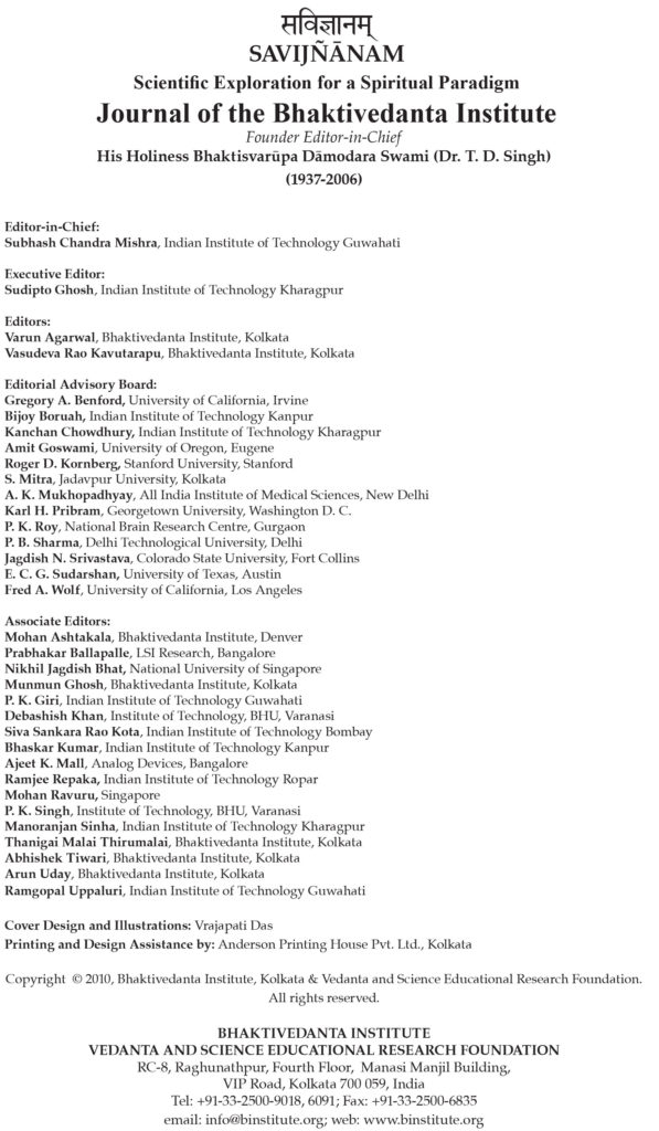 SAVIJNANAM - Scientific Exploration for a Spiritual Paradigm - Vol 7 - Image 3