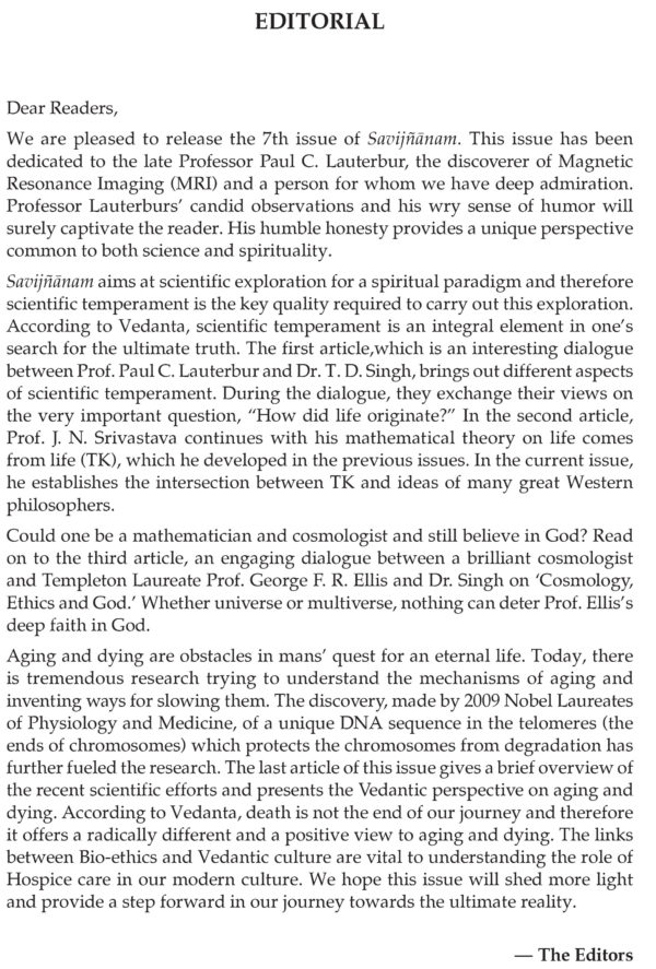 SAVIJNANAM - Scientific Exploration for a Spiritual Paradigm - Vol 7 - Image 5