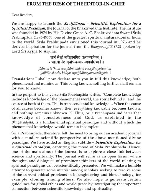SAVIJNANAM - Scientific Exploration for a Spiritual Paradigm - Vol 1 - Image 6