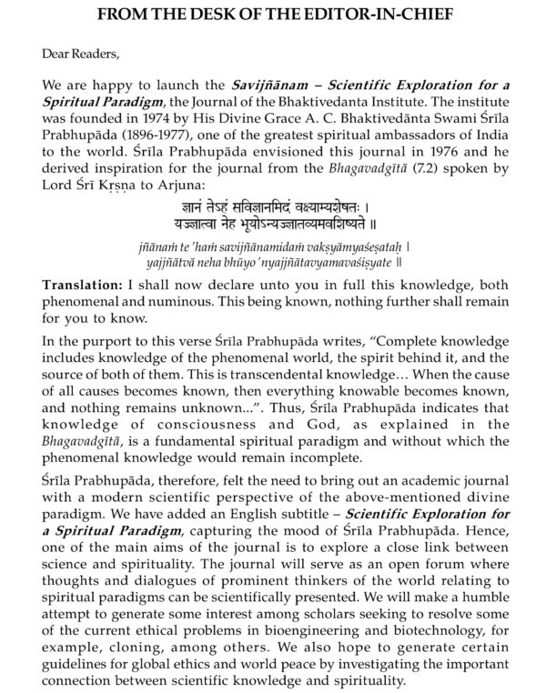 SAVIJNANAM - Scientific Exploration for a Spiritual Paradigm - Vol 1 - Image 6