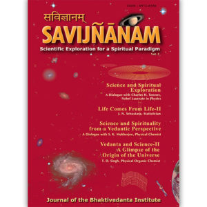 SAVIJNANAM - Scientific Exploration for a Spiritual Paradigm - Vol 2 (POD Edition)