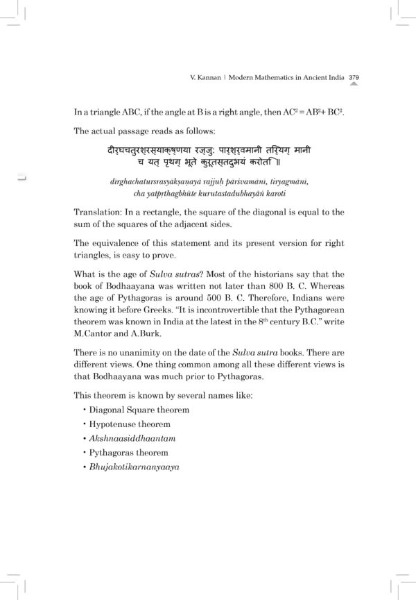 MATHEMATICS & REALITY - Thoughts of Greatest Mathematicians of all times and other Brilliant Minds - Image 46