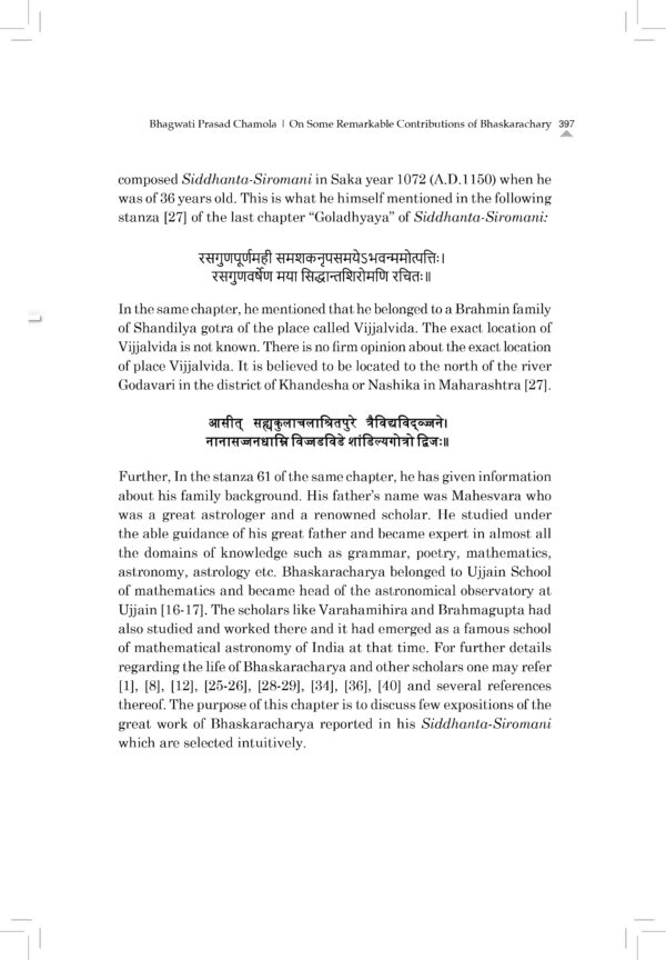 MATHEMATICS & REALITY - Thoughts of Greatest Mathematicians of all times and other Brilliant Minds - Image 48