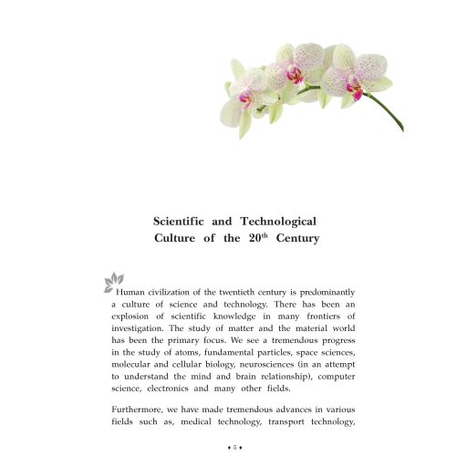 VEDANTA & HAPPINESS - Image 5