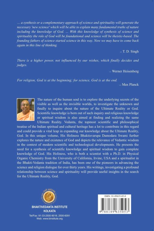 Reality of God's Existence - Vedanta & Science Series (Scientific Commentary on the Vedanta-Sutra (vs 1.1.3-4)) - Image 7