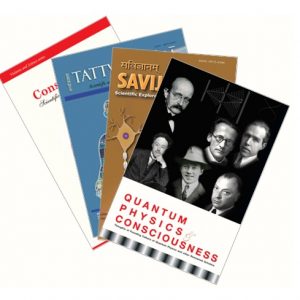 Consciousness Bundle