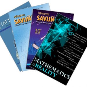 Mathematics and Divinity Bundle