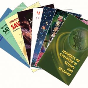 Science and Religion Bundle