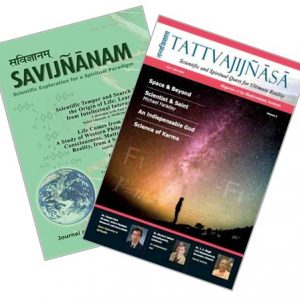 Cosmology and Divinity Bundle