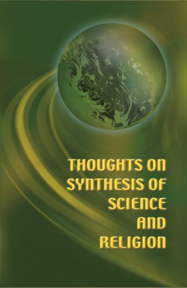 Science and Religion Bundle - Image 6