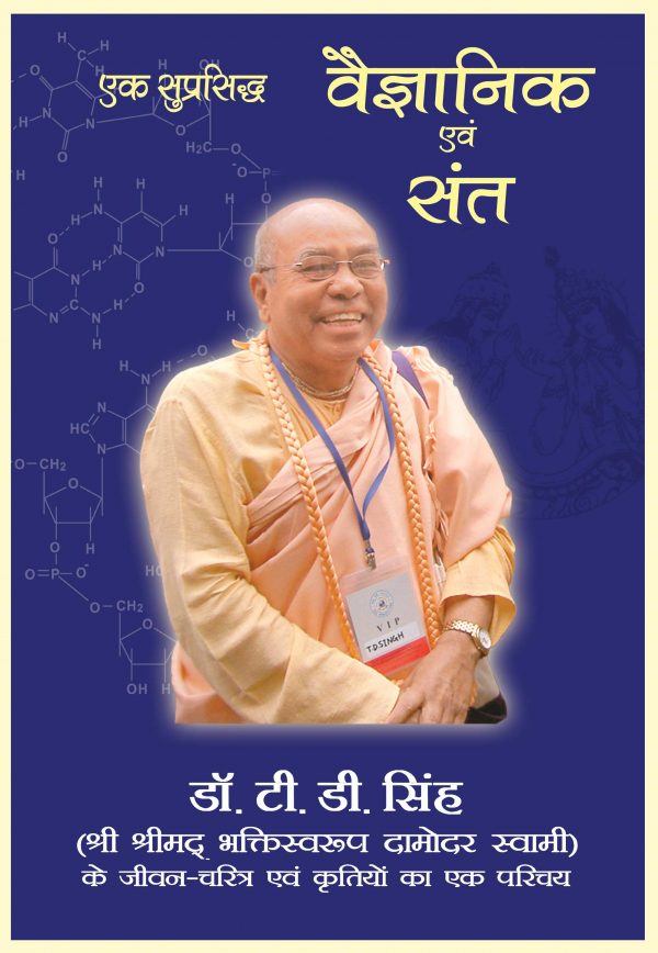Hindi Books Bundle - Image 2