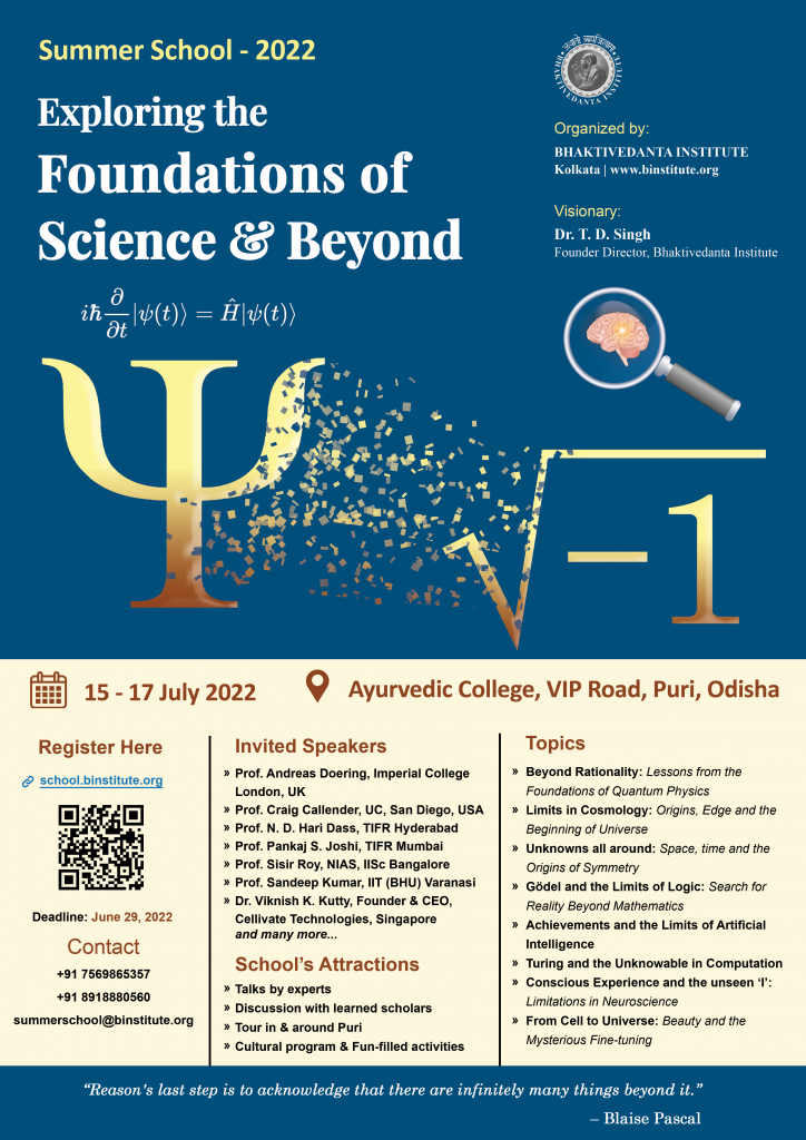 Upcoming Summer School 2022