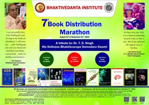 7th Book Distribution Marathon 2022 Poster Release