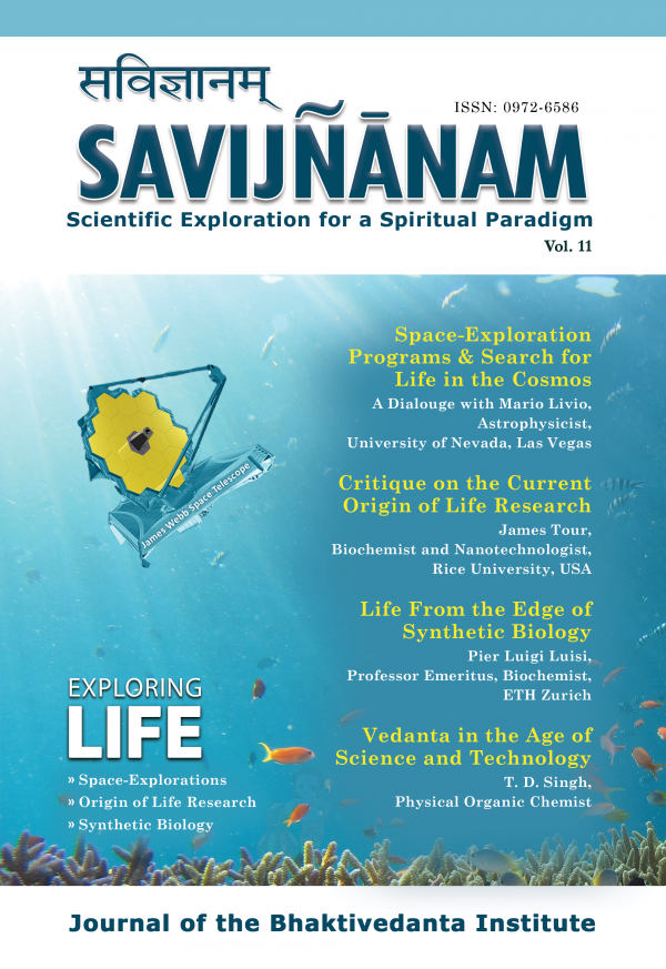 Savijnanam Journal Bundle - Image 2